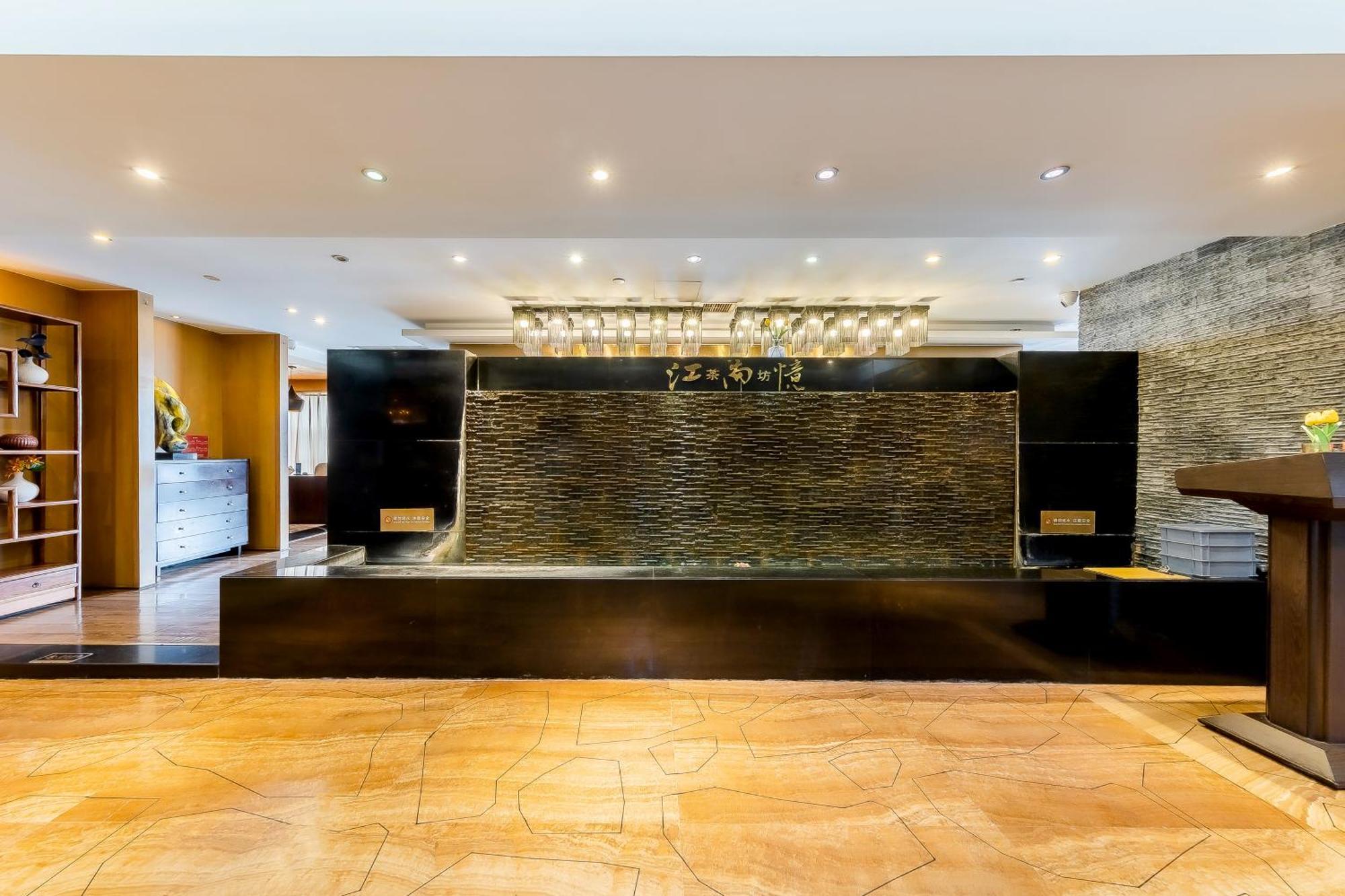 Celebrity Upper Class Hotel Chengdu Exterior foto